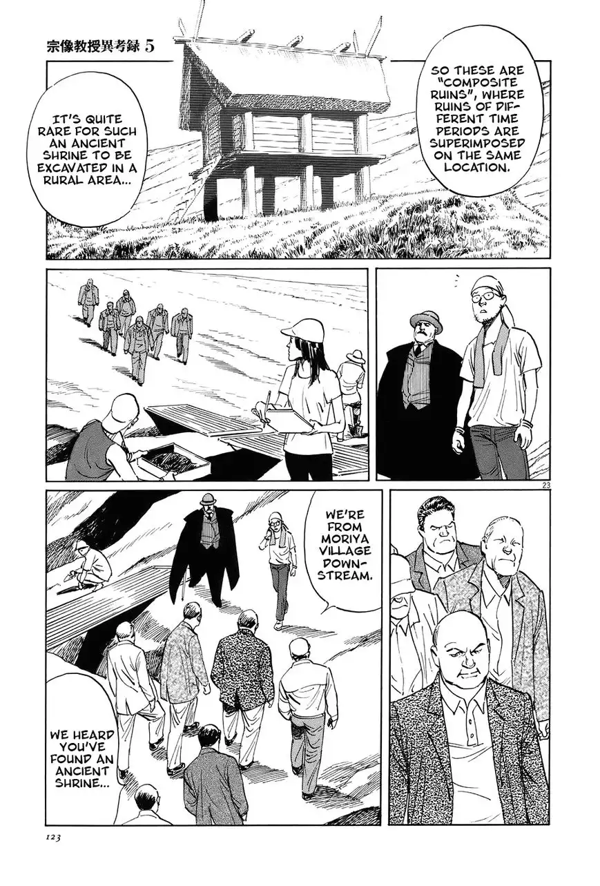 Munakata Kyouju Ikouroku Chapter 15 22